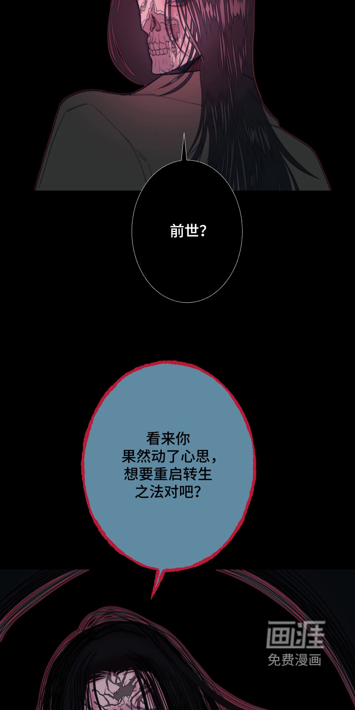 第254话19