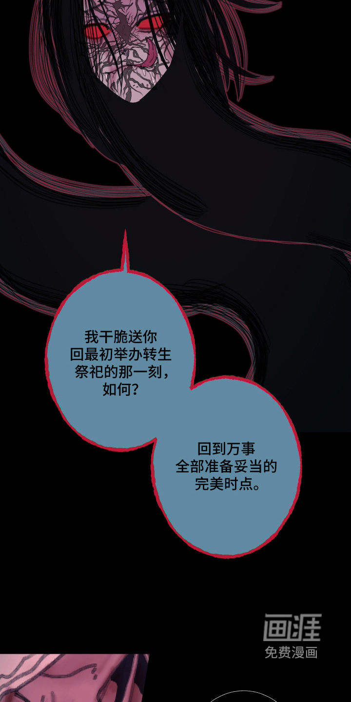 第254话20