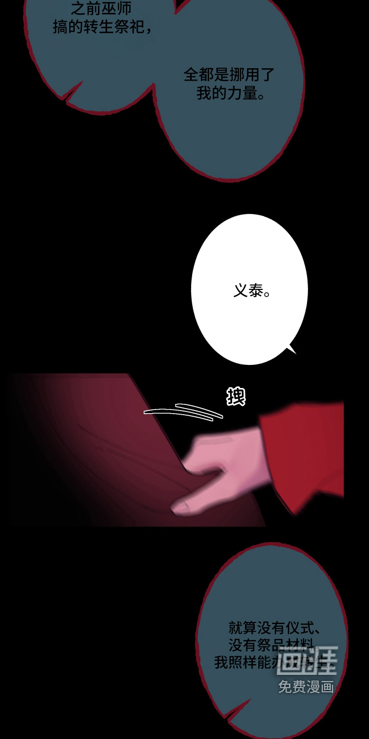 第254话10