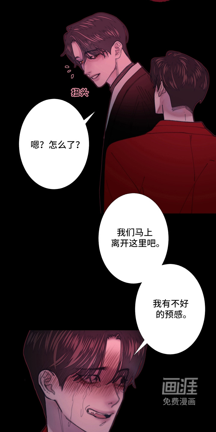 第254话11