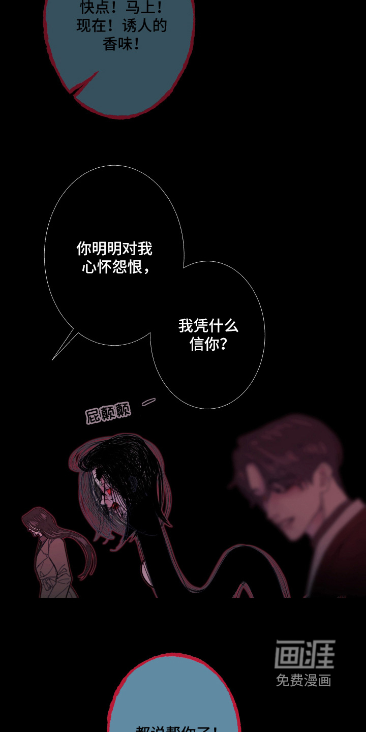 第254话13