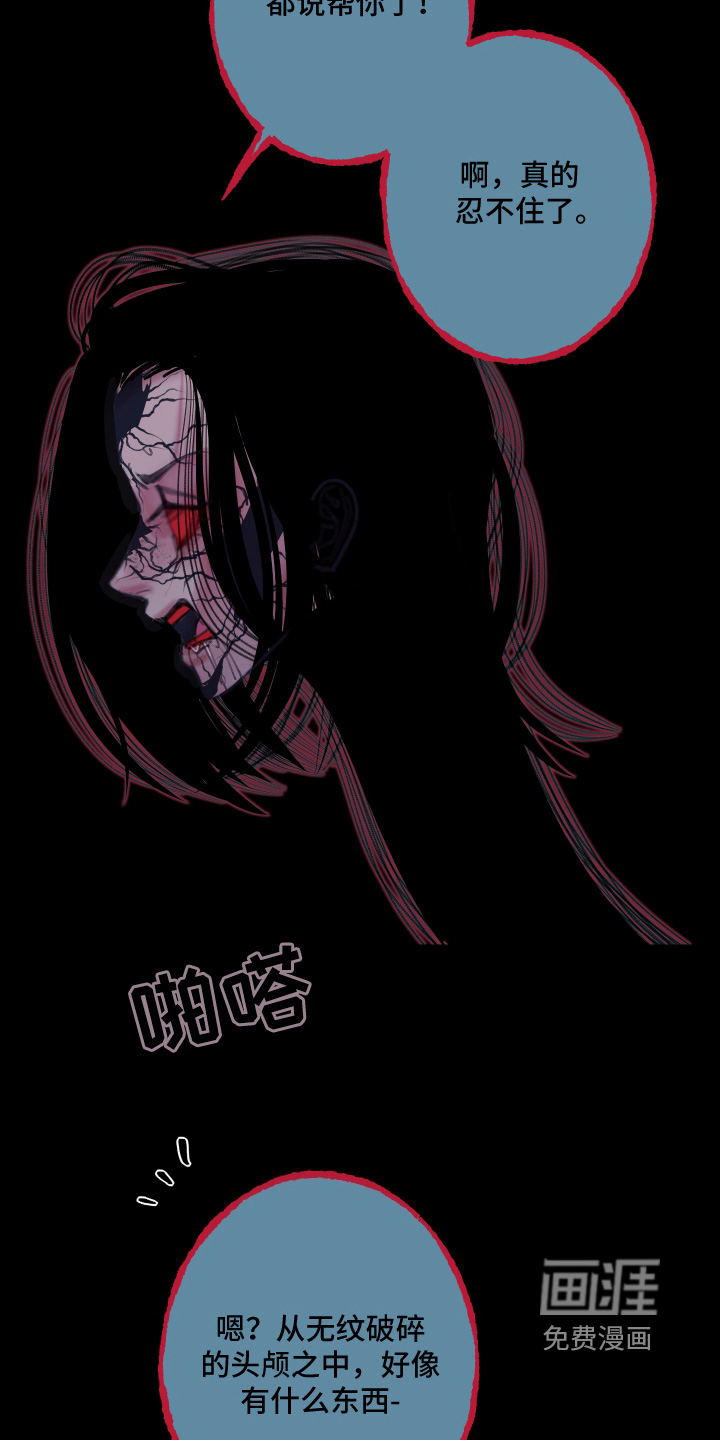 第254话14