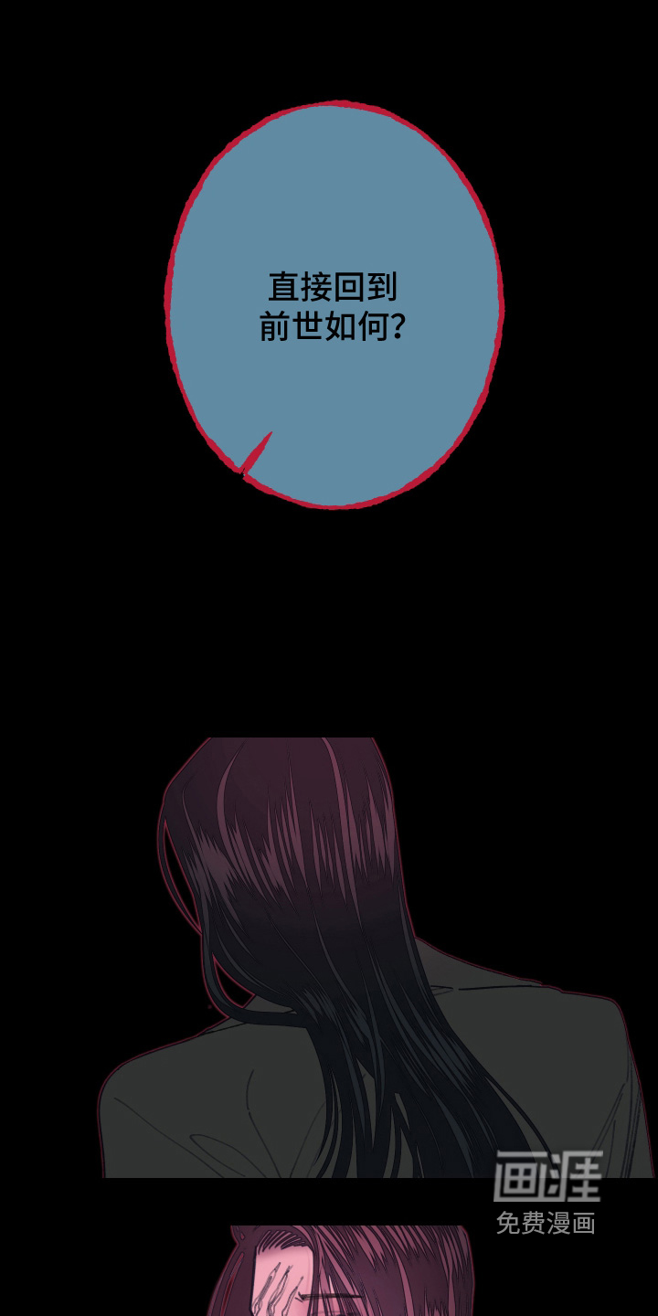第254话18