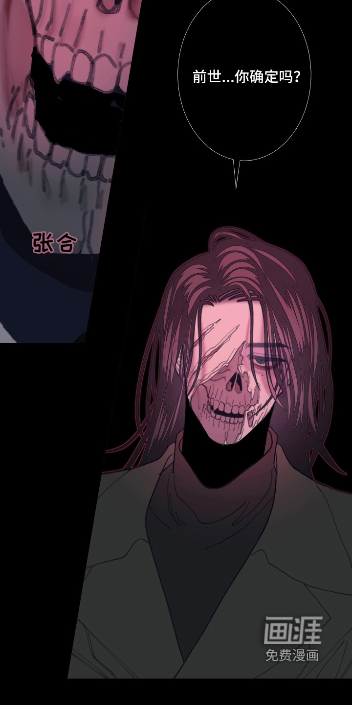 第254话21