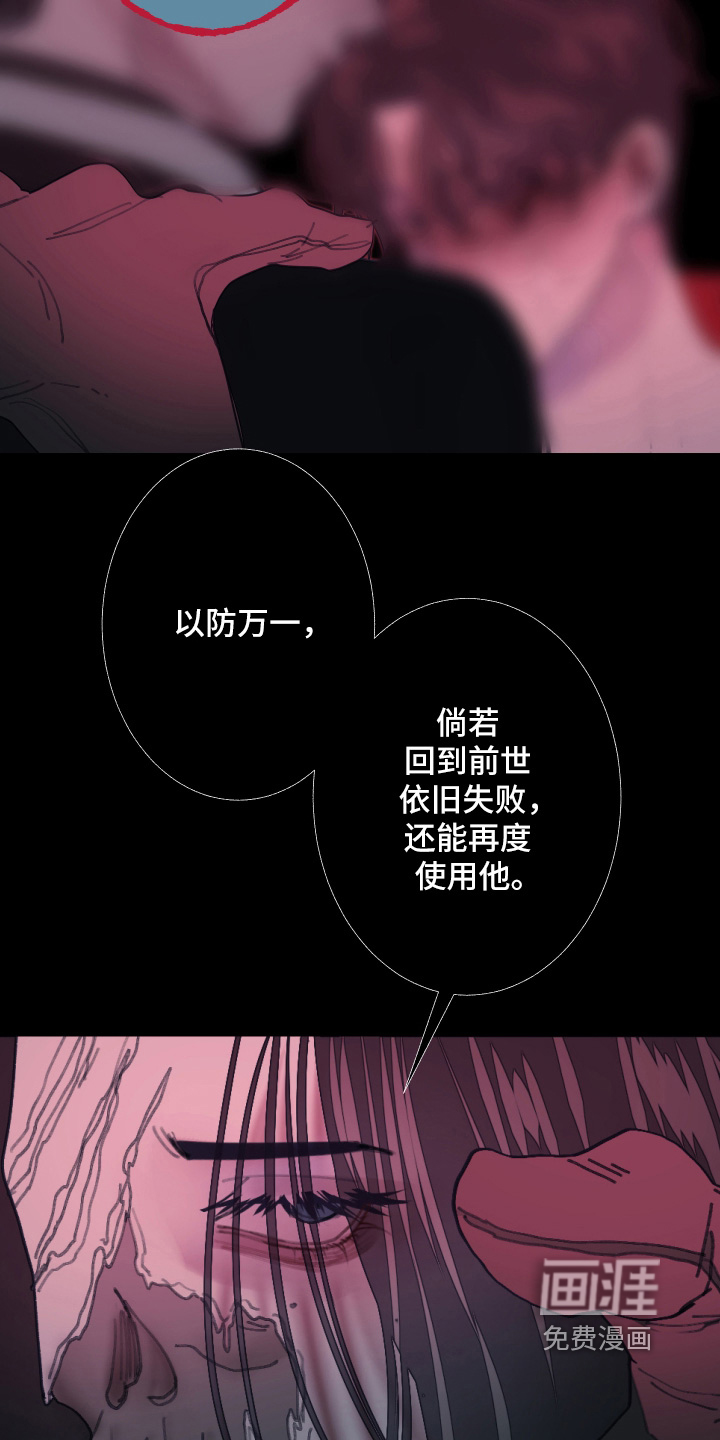 第254话24