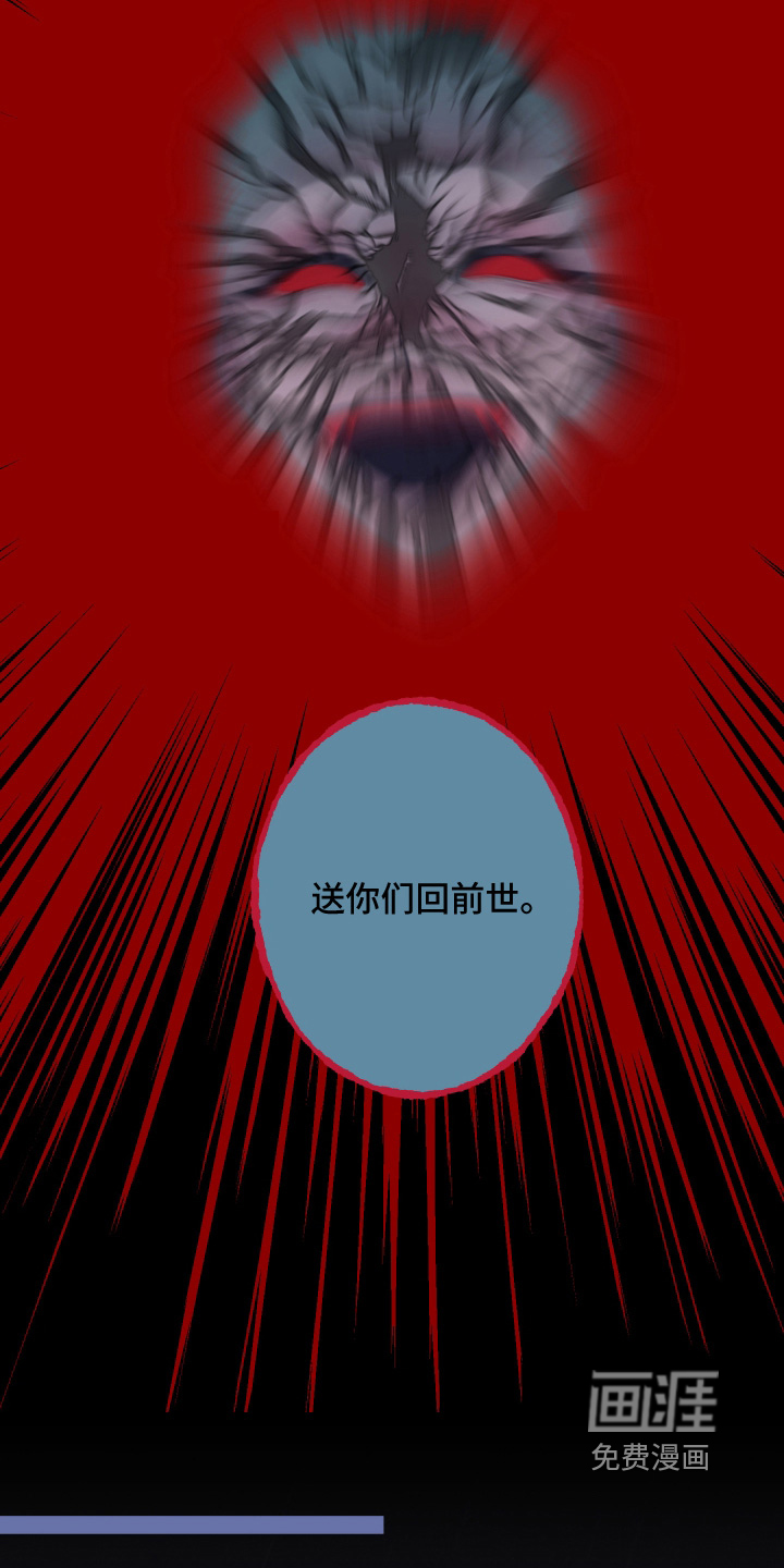 第254话27