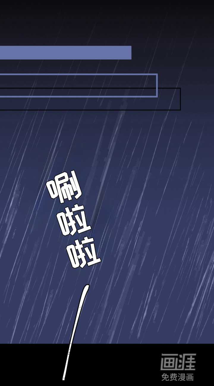 第254话28