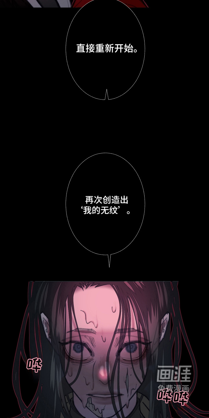 第254话3