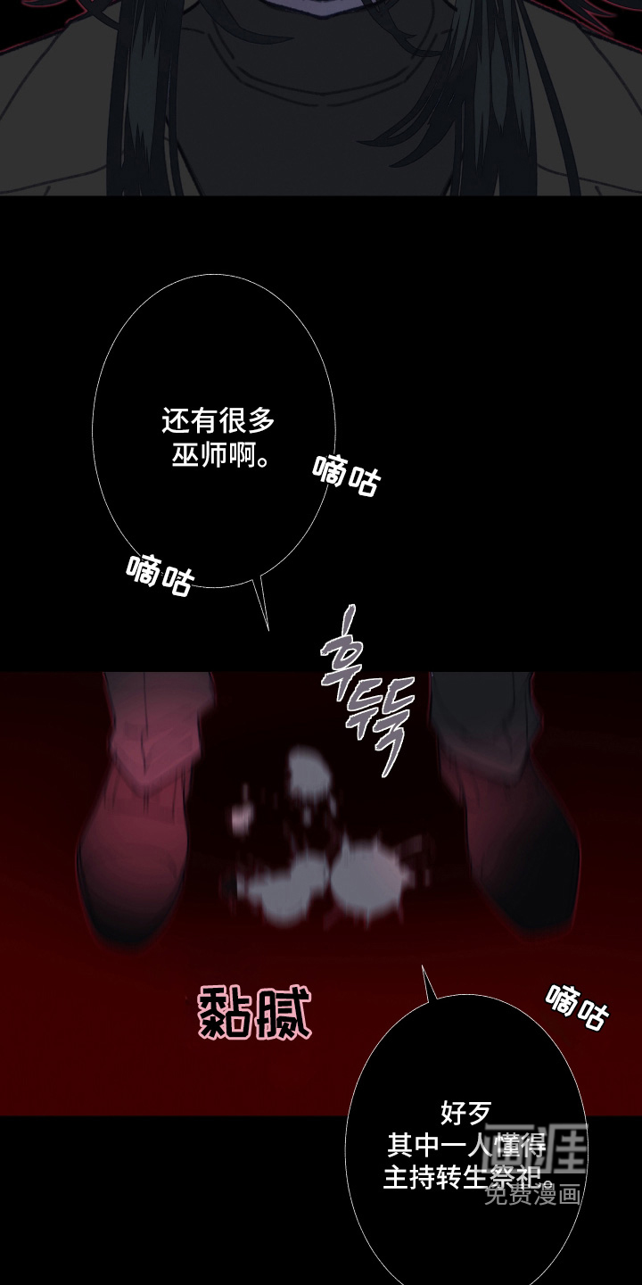 第254话4