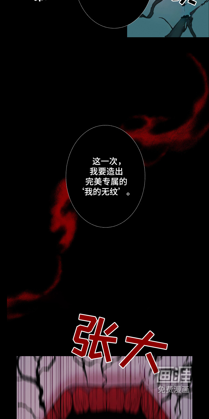 第254话6