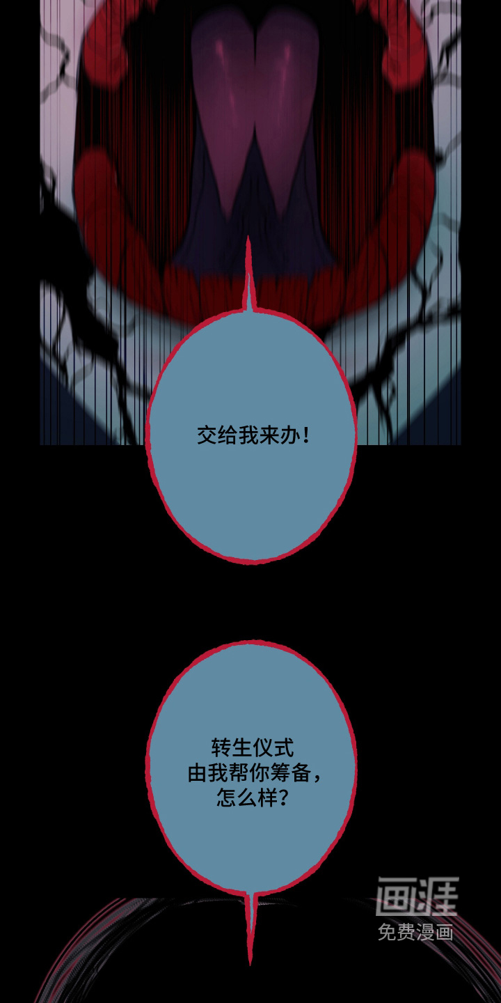 第254话7