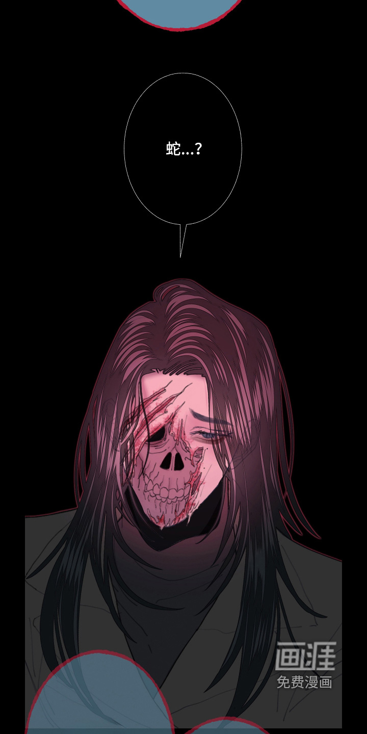 第254话9