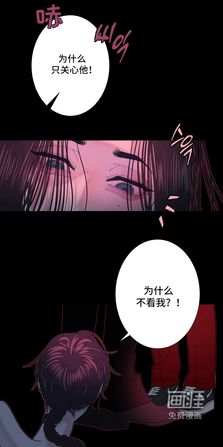 第253话17