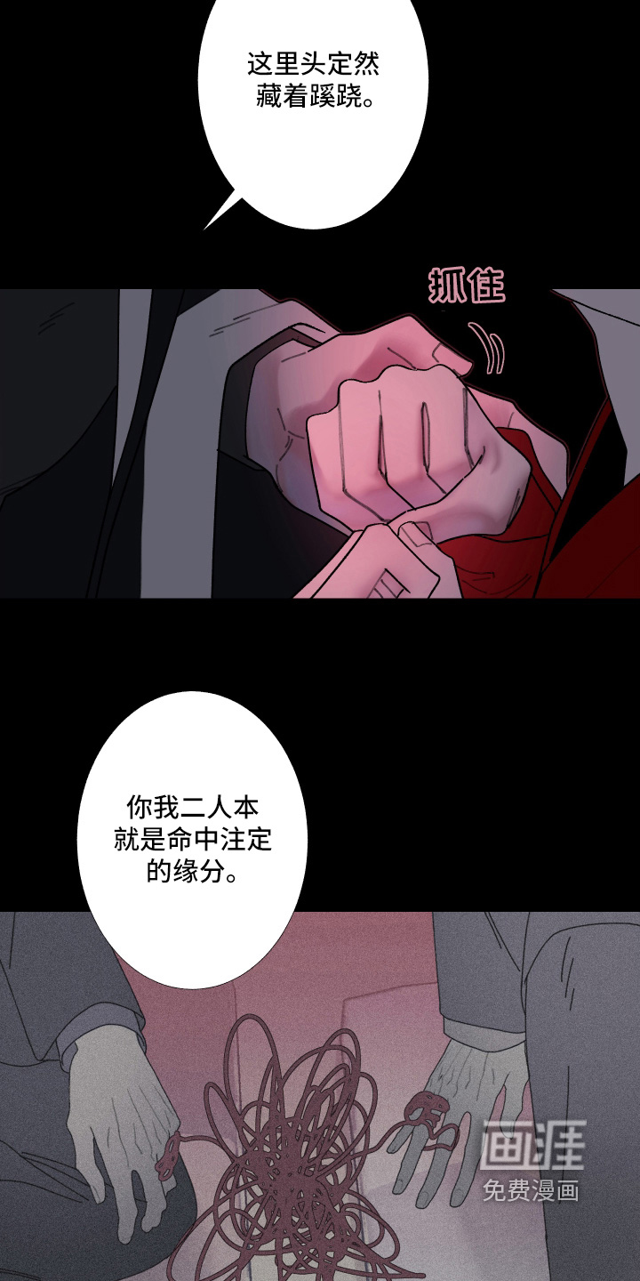 第253话7
