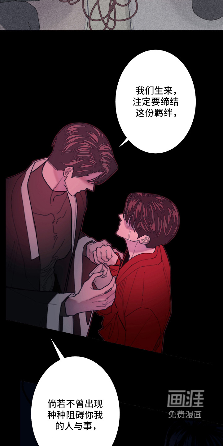 第253话8