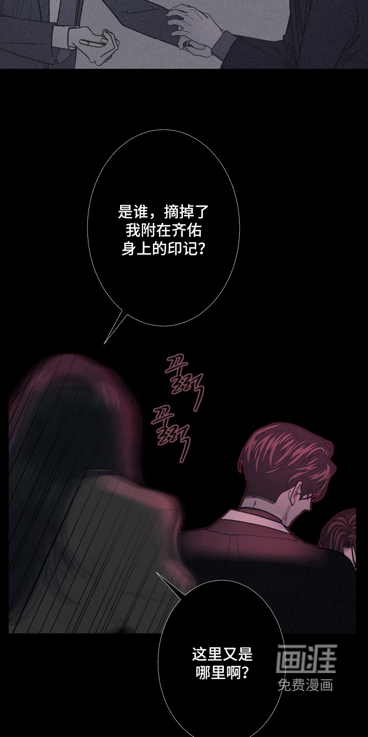 第253话10