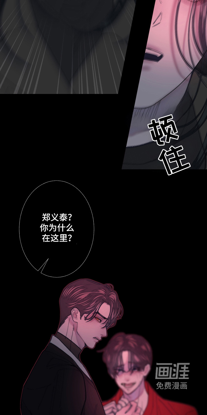 第253话12