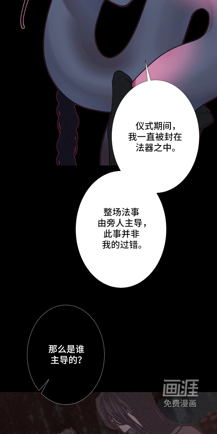 第253话23