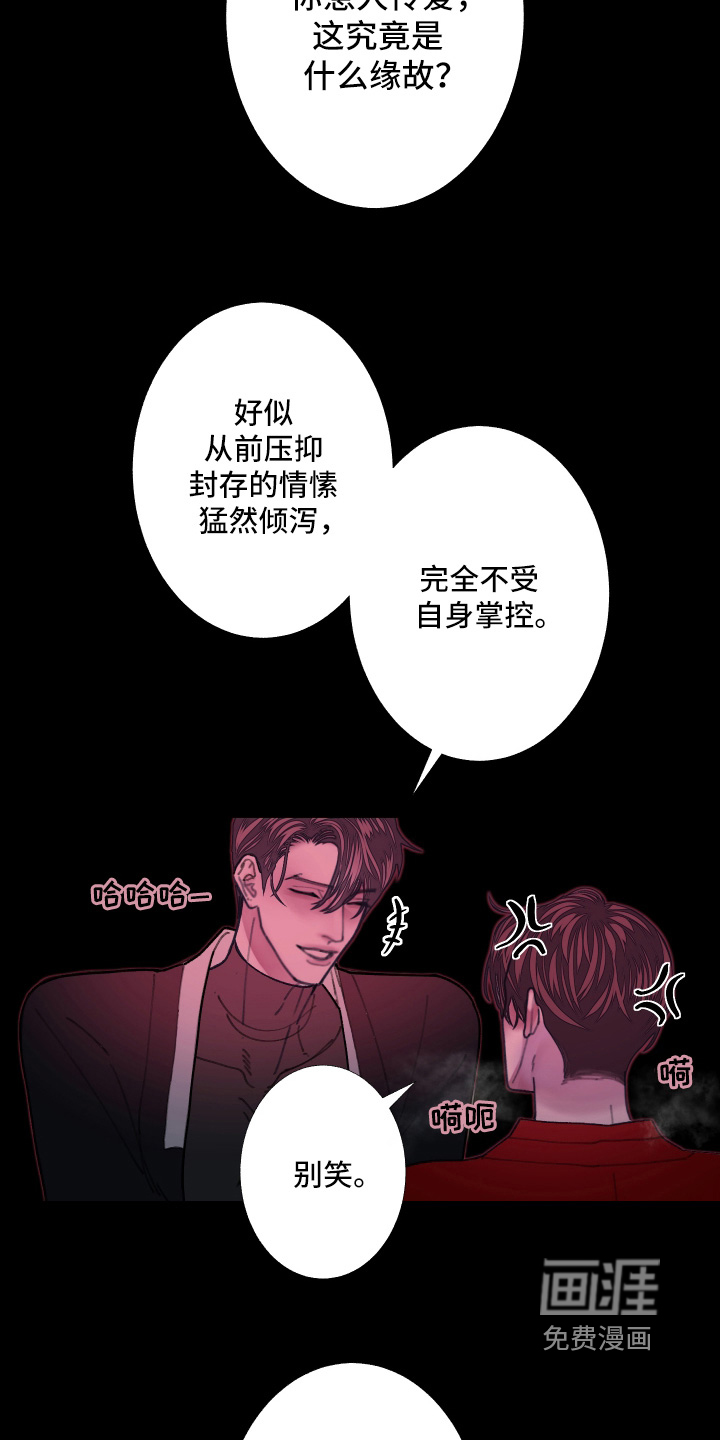 第253话6