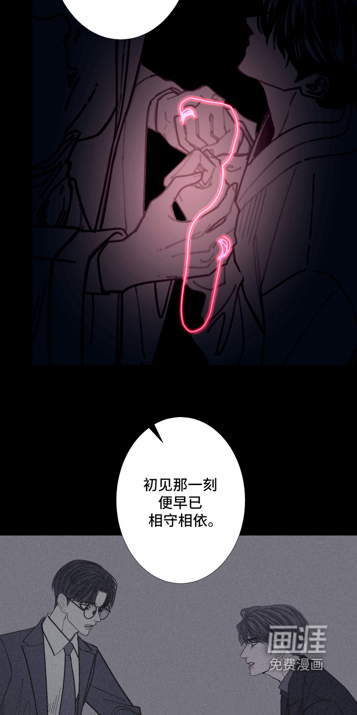 第253话9
