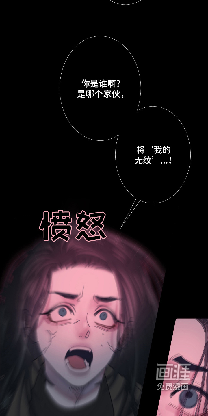 第253话11