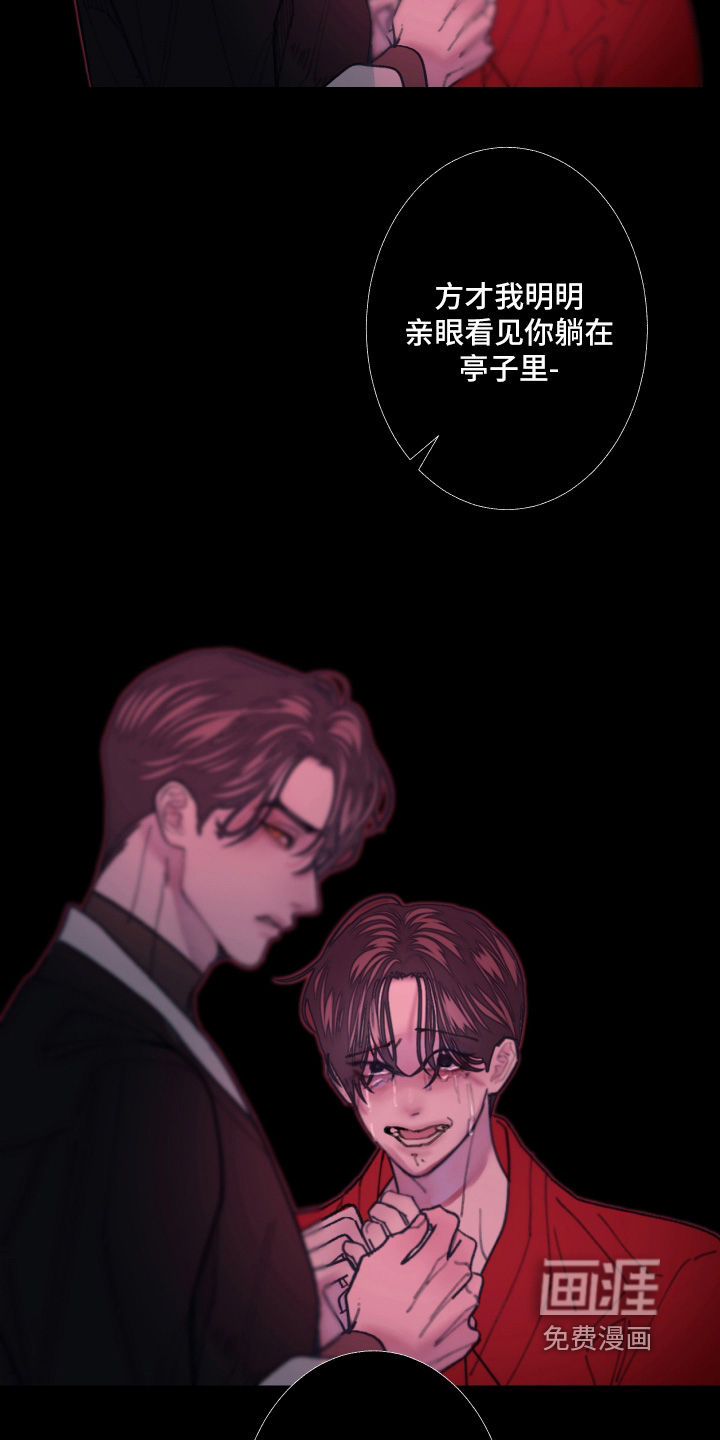 第253话13
