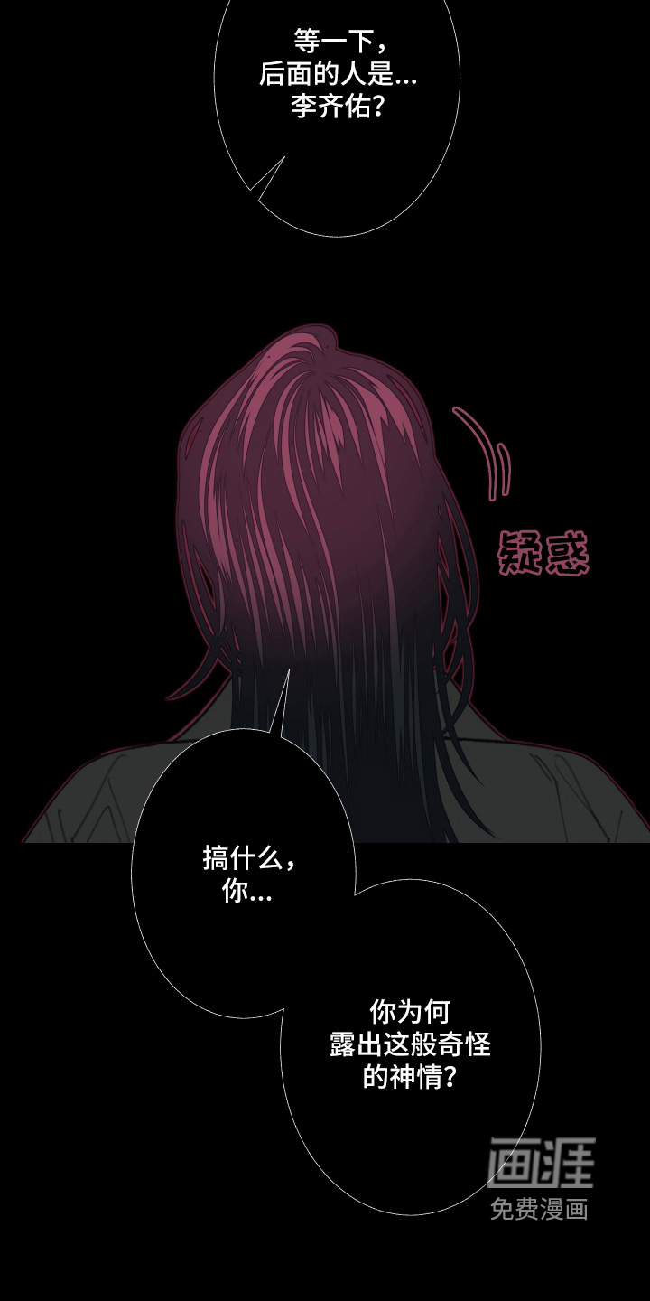 第253话14
