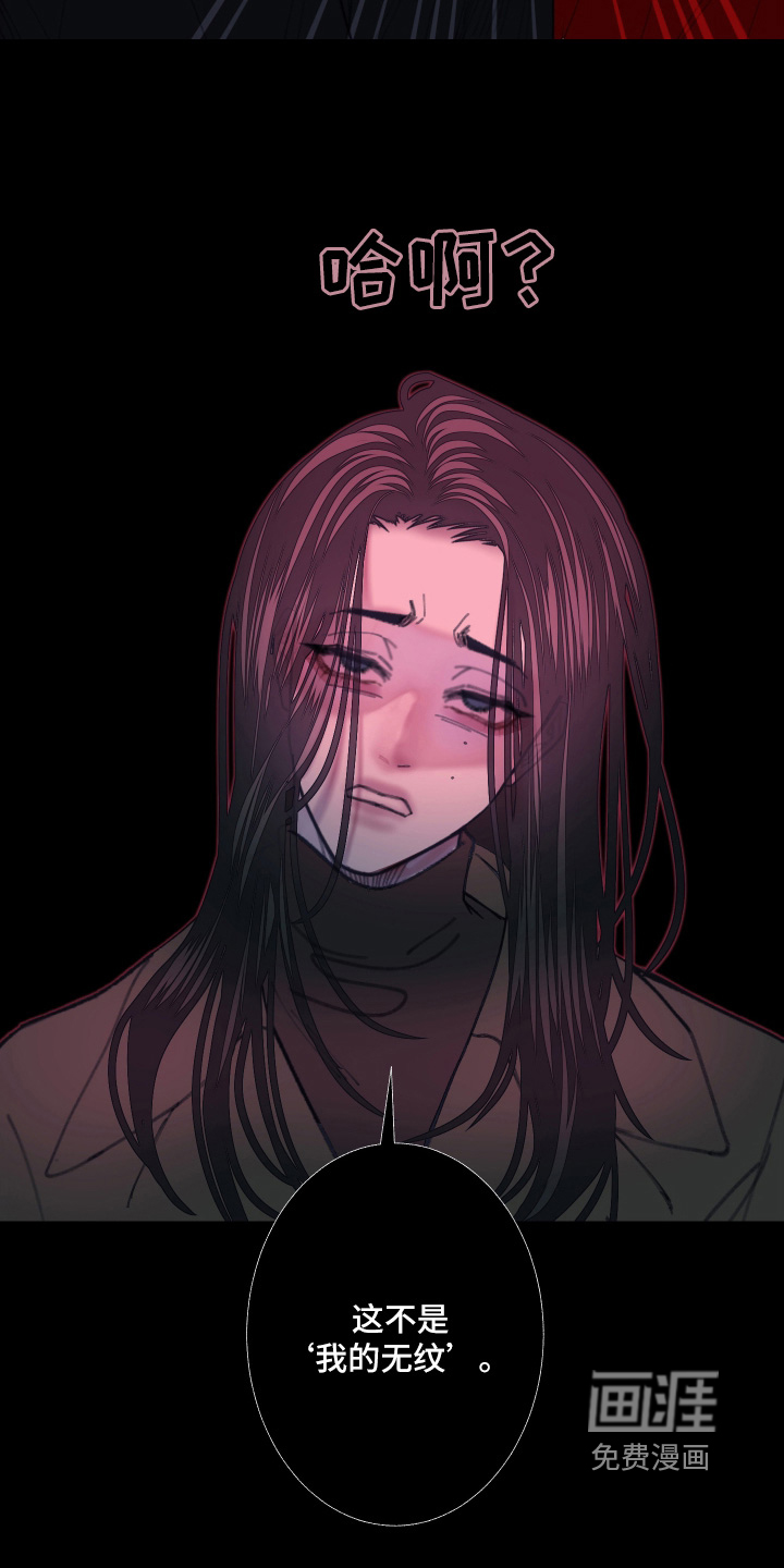 第253话16