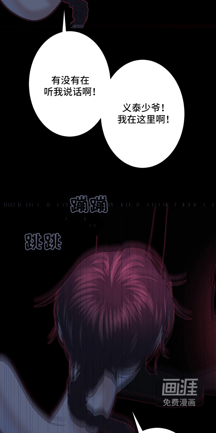 第253话18