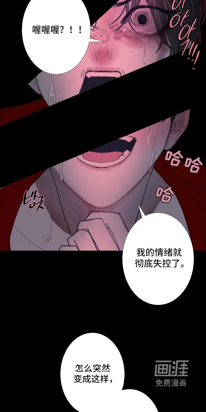 第253话2