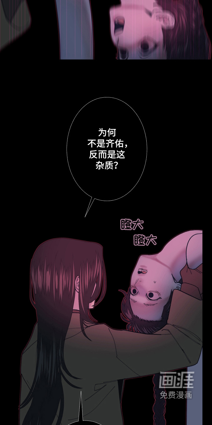 第253话20