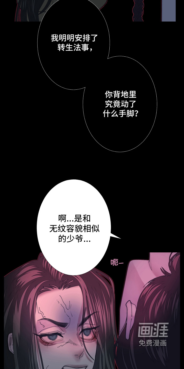 第253话21