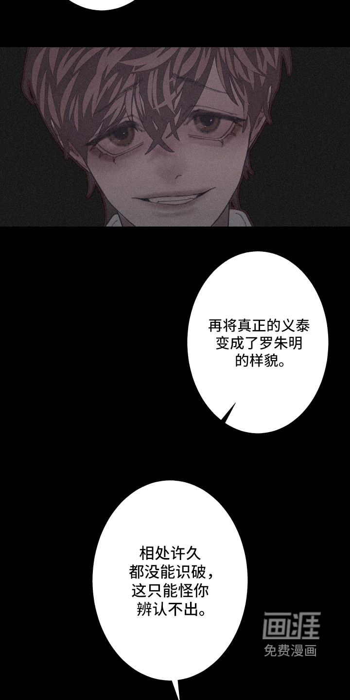 第253话25