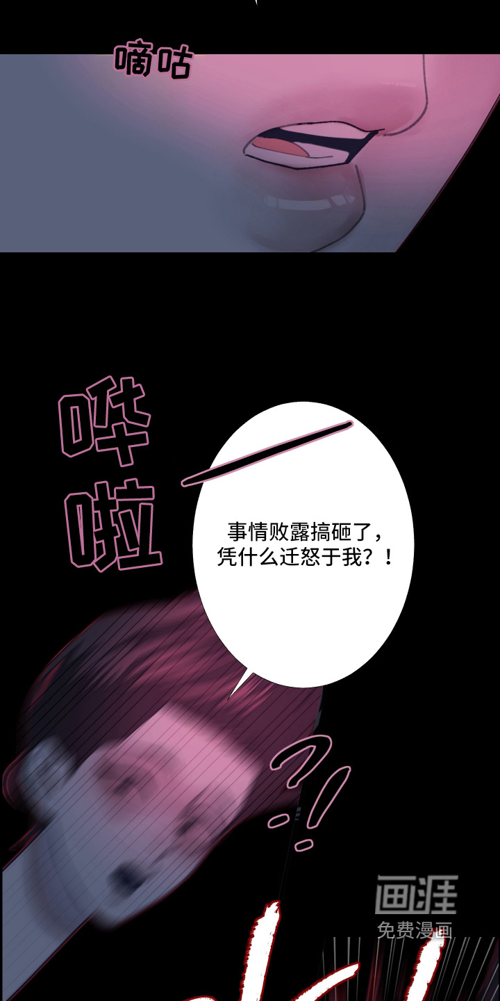 第253话26