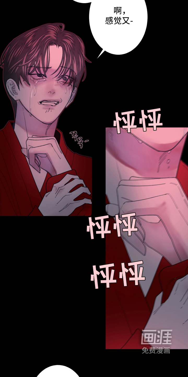 第253话3