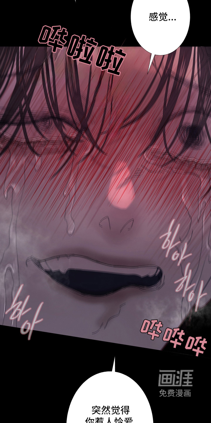 第253话5