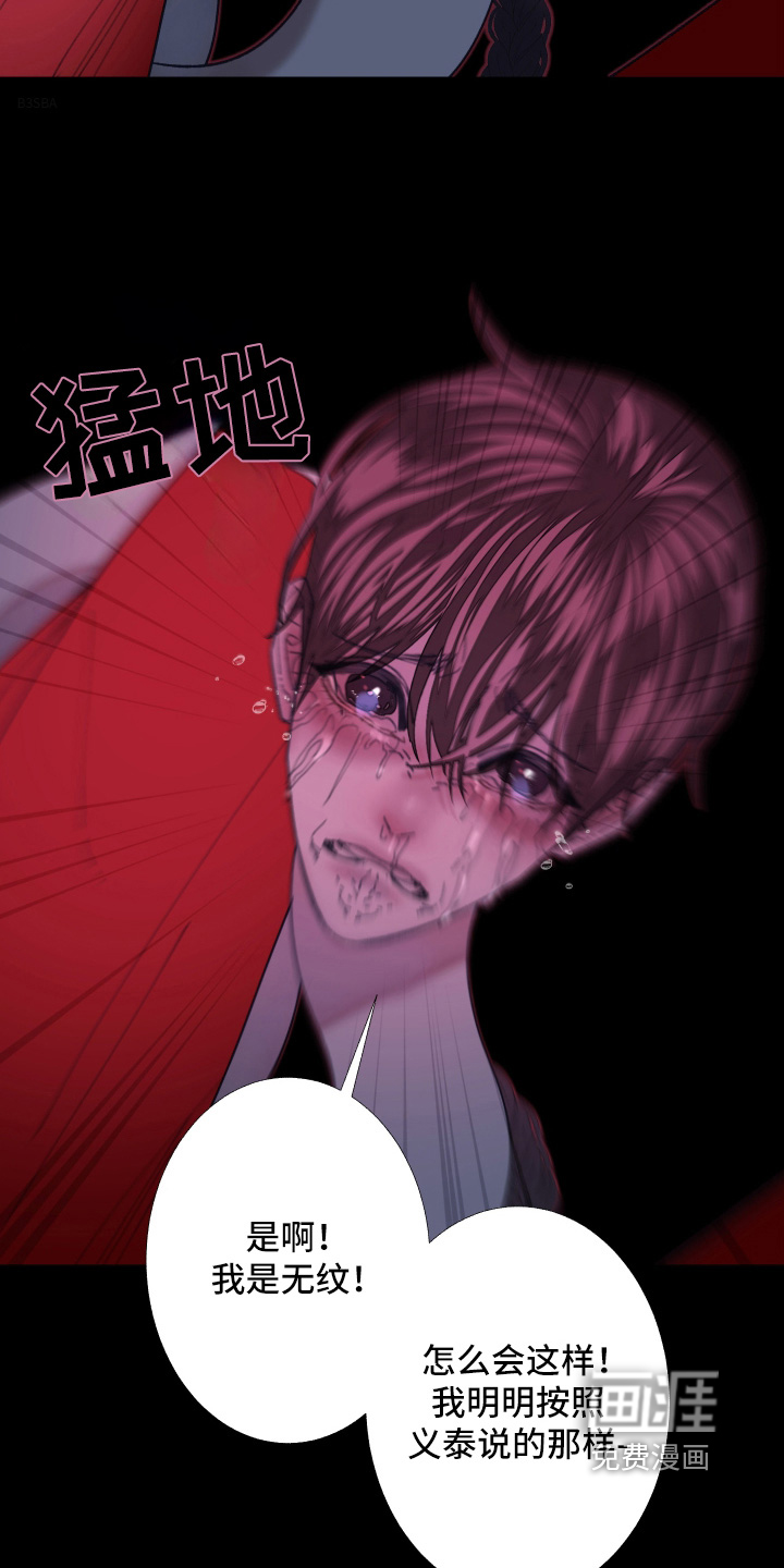 第252话1
