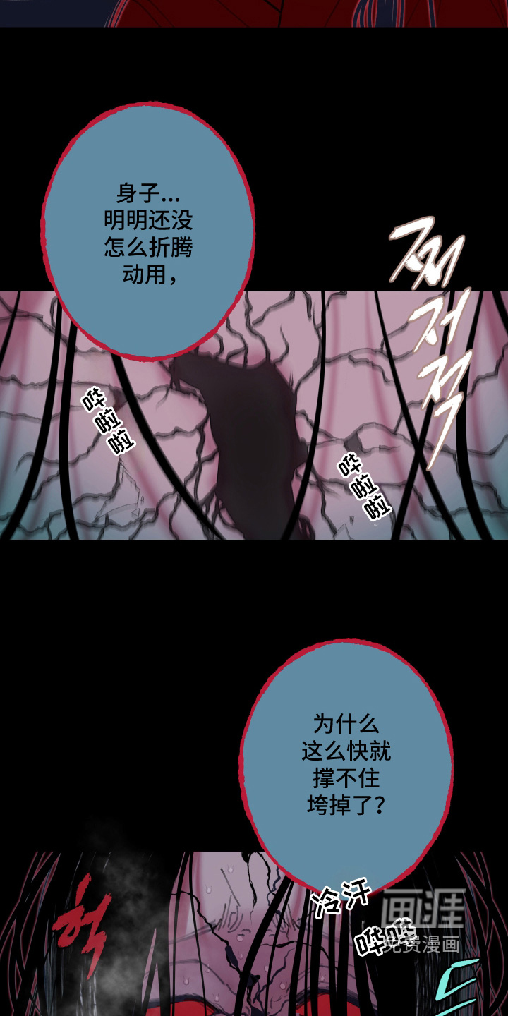 第252话10