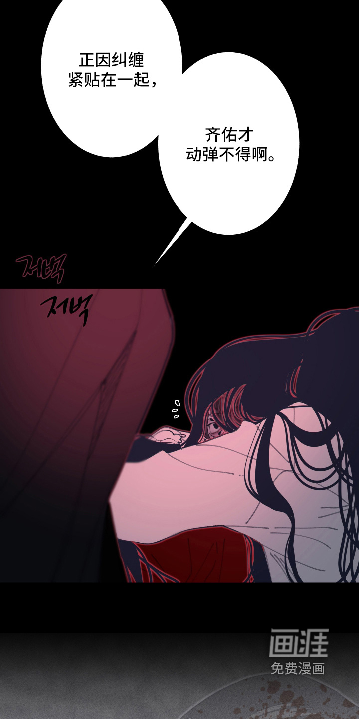 第252话13