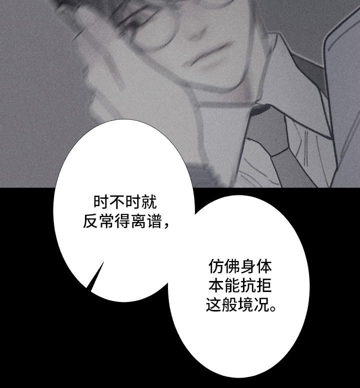 第252话15
