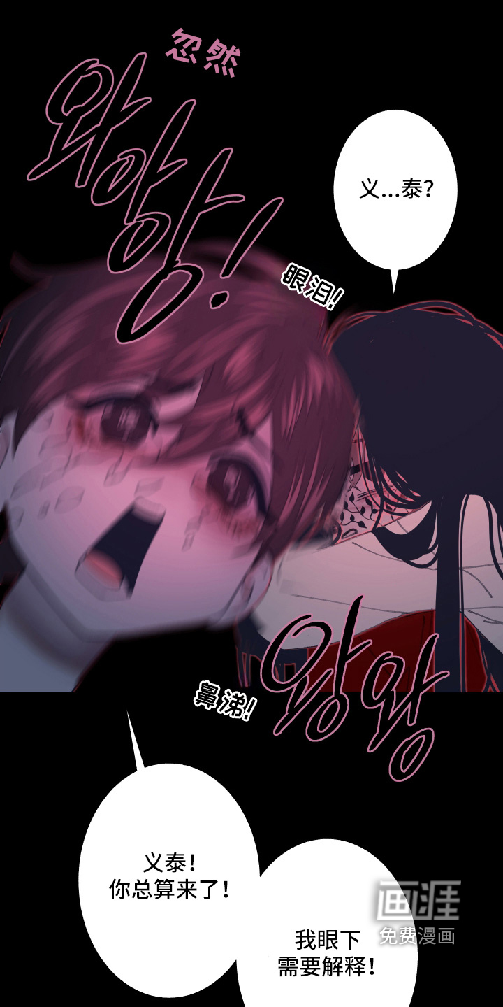 第252话18