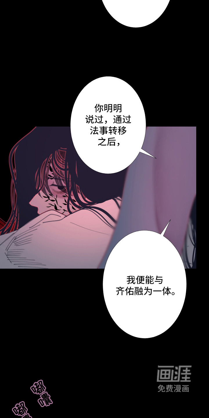 第252话19