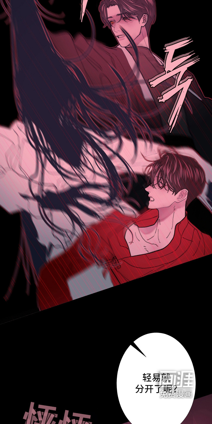 第252话23