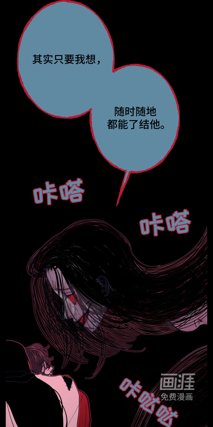 第252话3