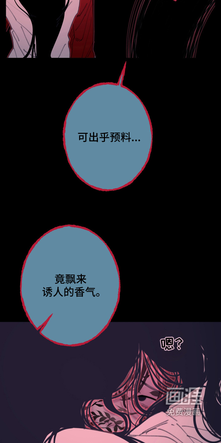 第252话4