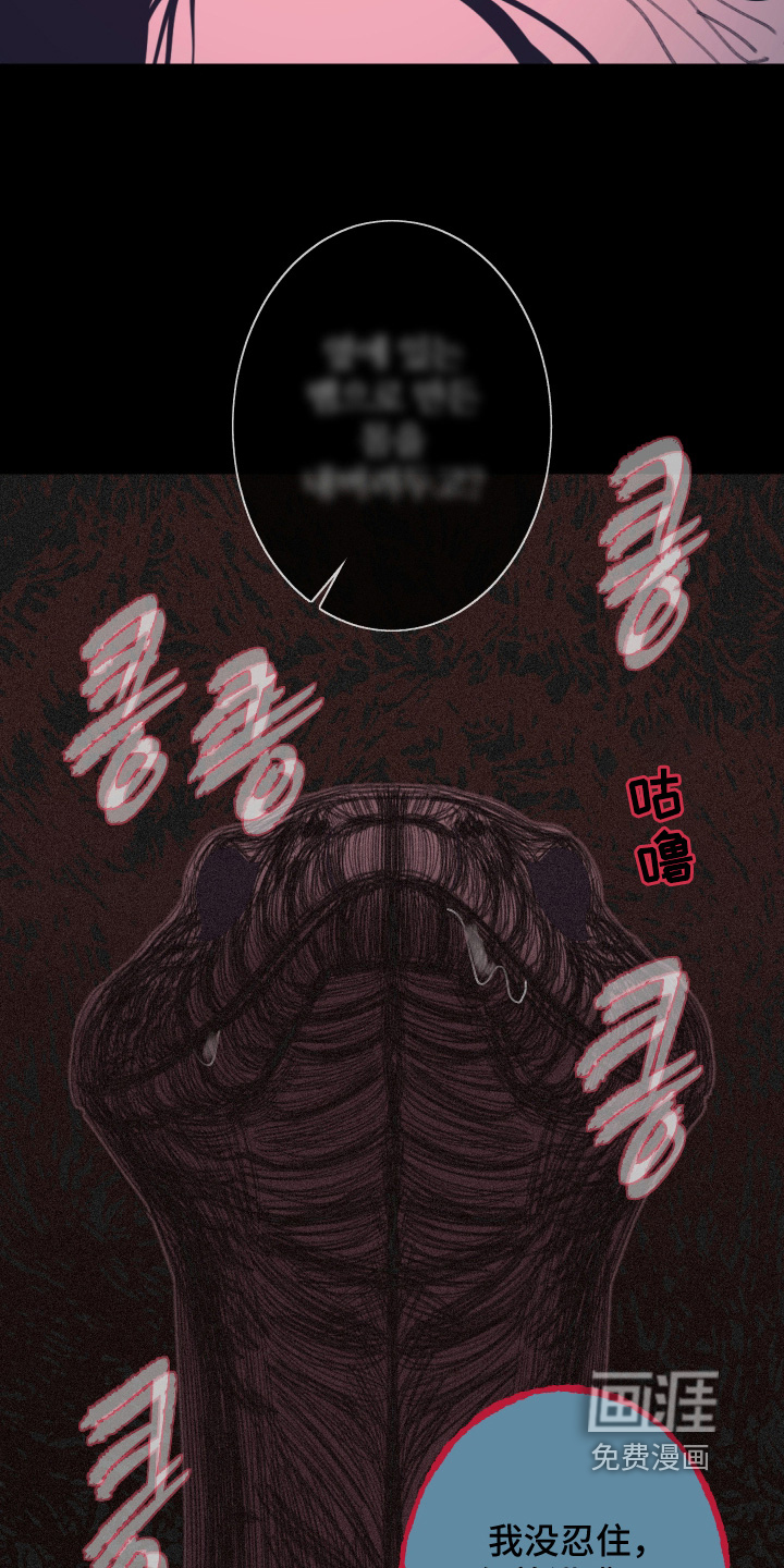 第252话5