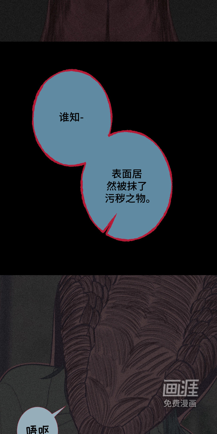 第252话7