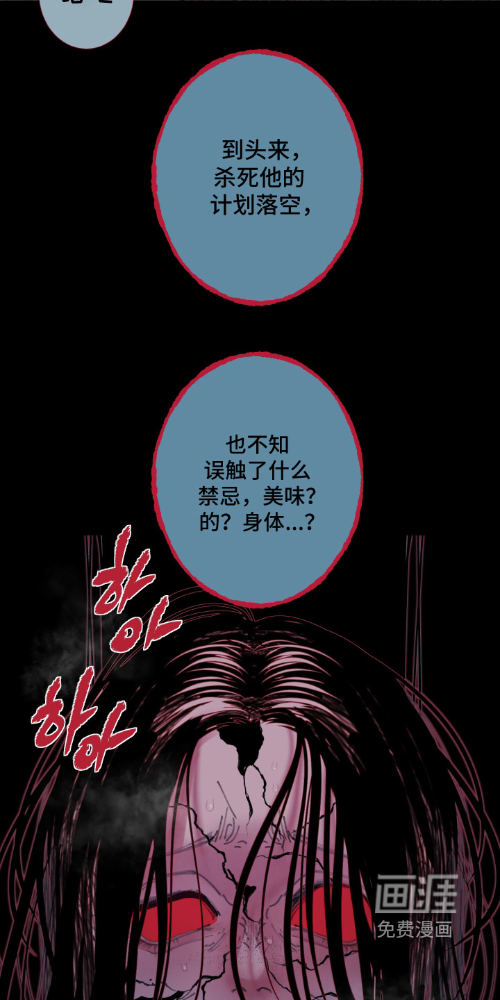 第252话8