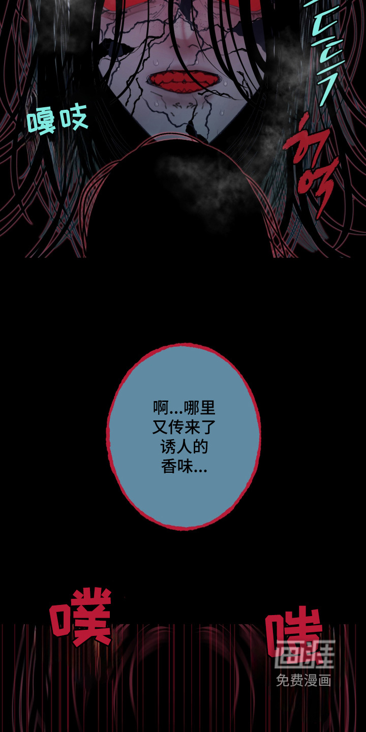 第252话11