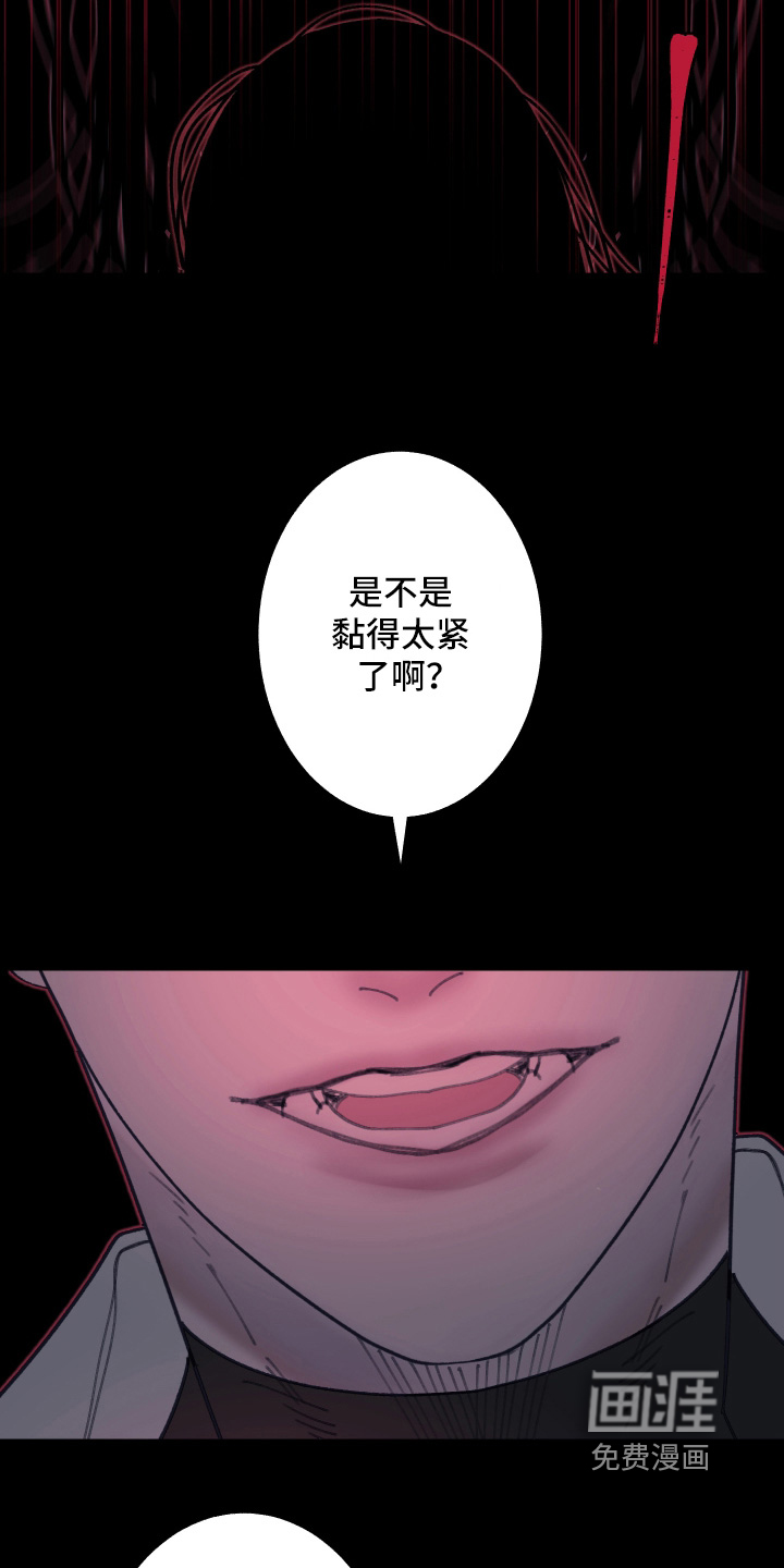 第252话12